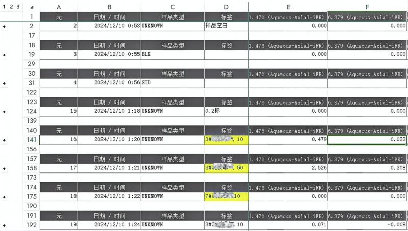 不可取！使用破解版Excel服务器2023的风险有多大？ (excel服务器2023破解版)  第1张