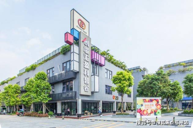 广州创境汇盈科智谷写字楼怎么样！广州创境汇盈科智谷可以租吗租前须知：利弊分析(优点、缺点)