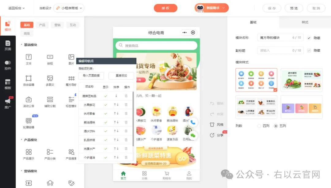 文章配图-3