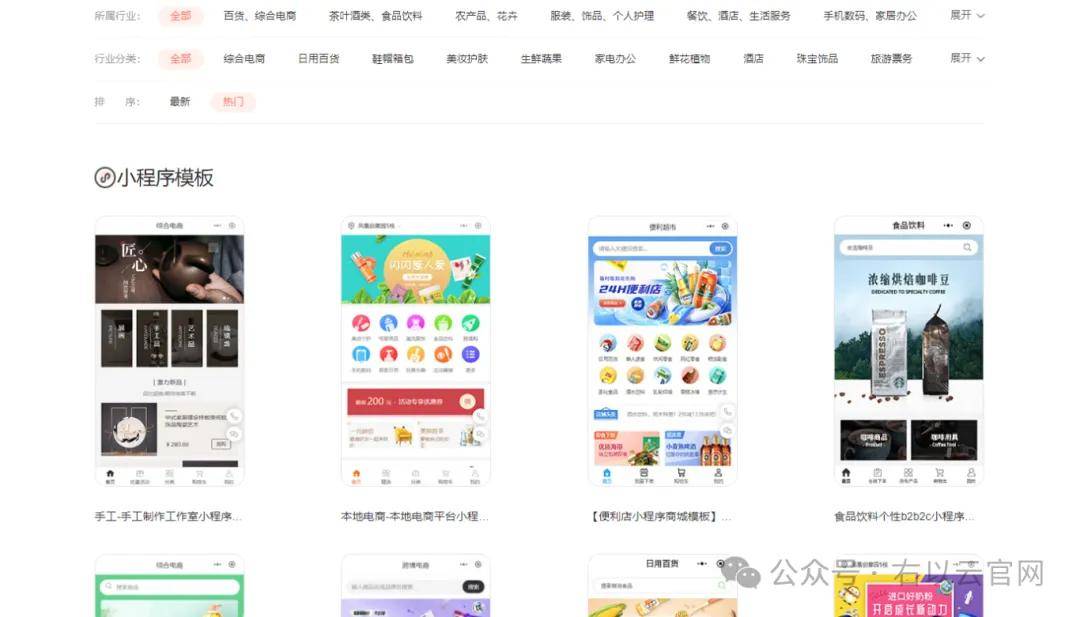 文章配图-2