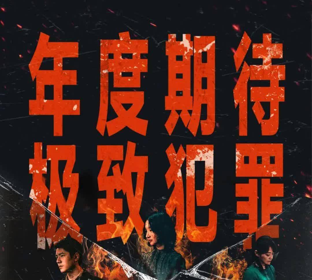 原创周冬雨，票房毒药，刘昊然也救不了她。灵气少女，去哪了？