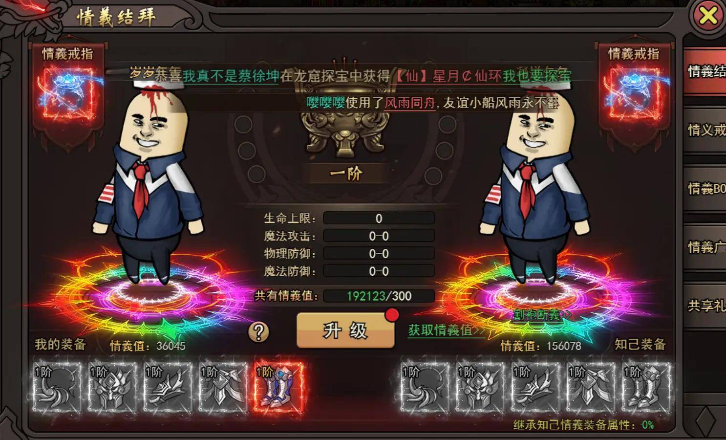 《烈火皇城》手游：boss花样作死指南，从"送菜童子"到"欧皇收割机"的进阶之路