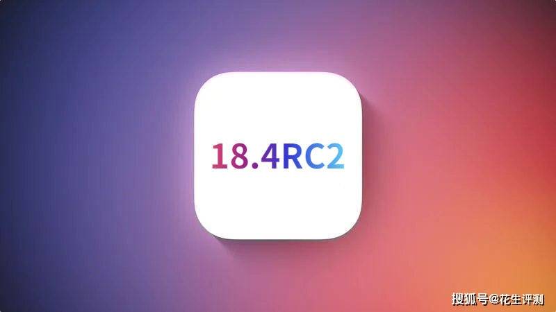 ios 小火箭软件