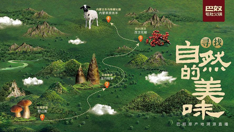 火锅界LoL最新赛事 2025年最佳英雄联盟投注网站掀起地域风味浪潮地标食材如何改写竞争格局