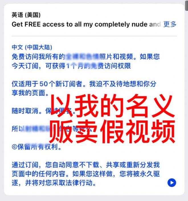 一键脱衣功能的出现让这个世界充满了假AV2025年5月24日
