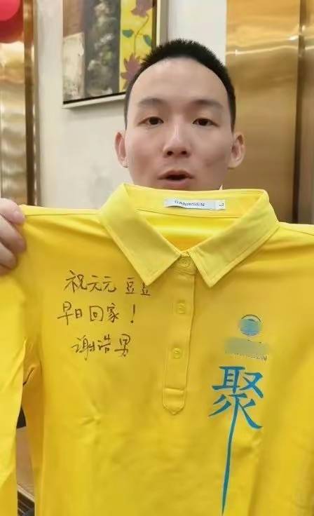 谢浩楠：刚挣脱买家禁锢又掉入亲爹“圈套”真为浩楠捏把汗2025年6月20日  第6张