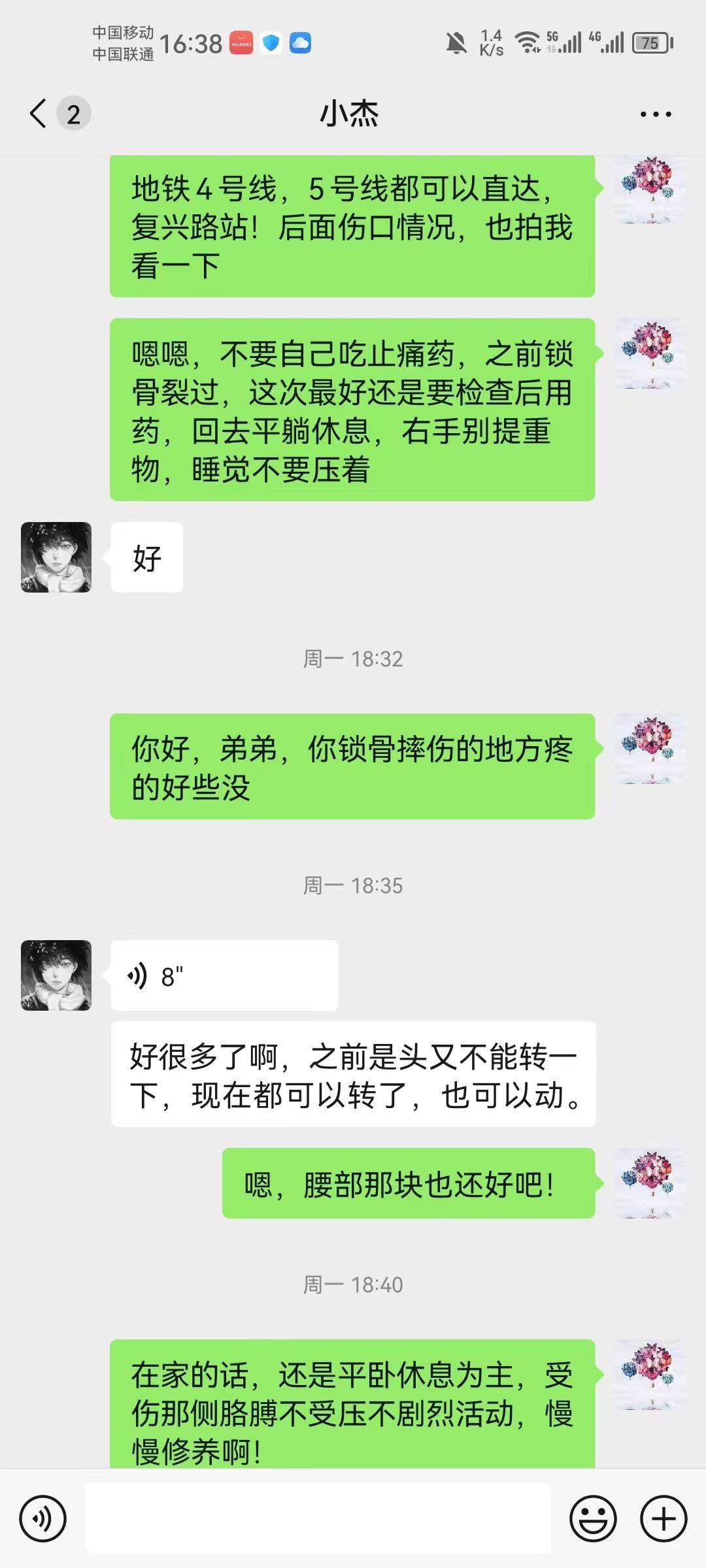 武汉地铁“最美天使”跪地救人再次出手救命！—多亏的姐和热心乘客