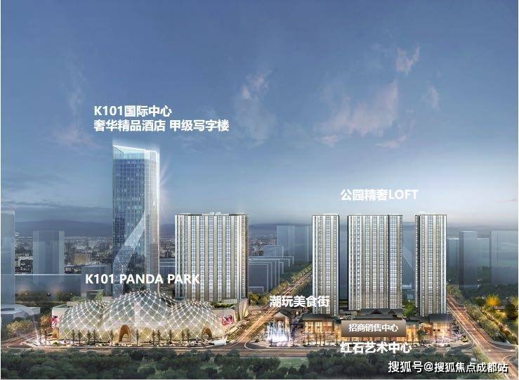 k101广场房价（一房一价）｜k101广场售楼处电话热销户型限时优惠楼盘详情区域配套(图4)