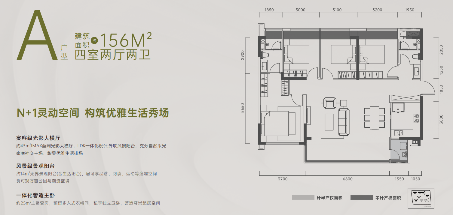 招商未来公园怎么样？楼盘优劣势分析学校地铁招商未来公园售楼处(图1)