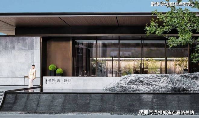 保利·楼盘欢迎您-小区环境-户型-价格-地址-楼盘详情-周边配套-售楼处电话-交房时间pg电子模拟器电脑版保利·海上瑧悦(售楼处)首页网站-海上瑧悦销售中心(营销中心)-(图39)