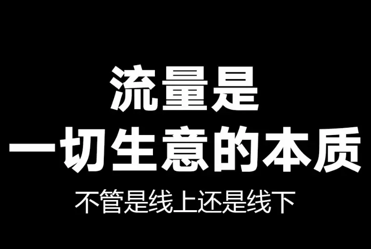 普通人创业做什么容易成功：互联网全媒体广告投放项目代理 个人团队均可做(图1)