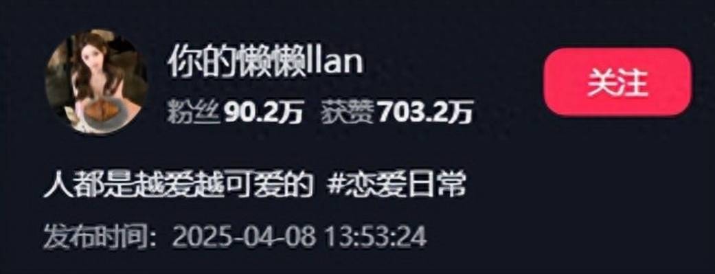 37岁王思聪和女友电梯晒合照！手牵手好恩爱吃完寿司一起泡温泉？库洛米电竞椅629元抢购