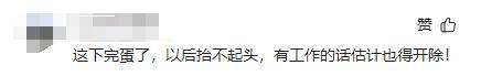 6686体育注册上海地铁美女穿瑜伽裤沾染“不明液体”照片曝光猥琐男已被捕(图15)