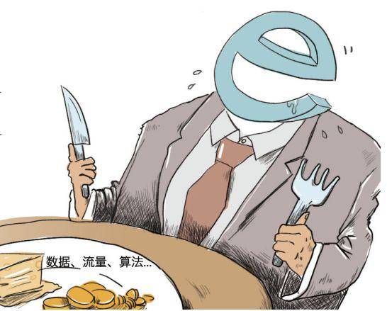 乐鱼体育平台：互联网信息免费和收费的辩证(图3)