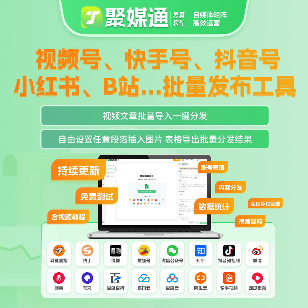 能代理多个ip的