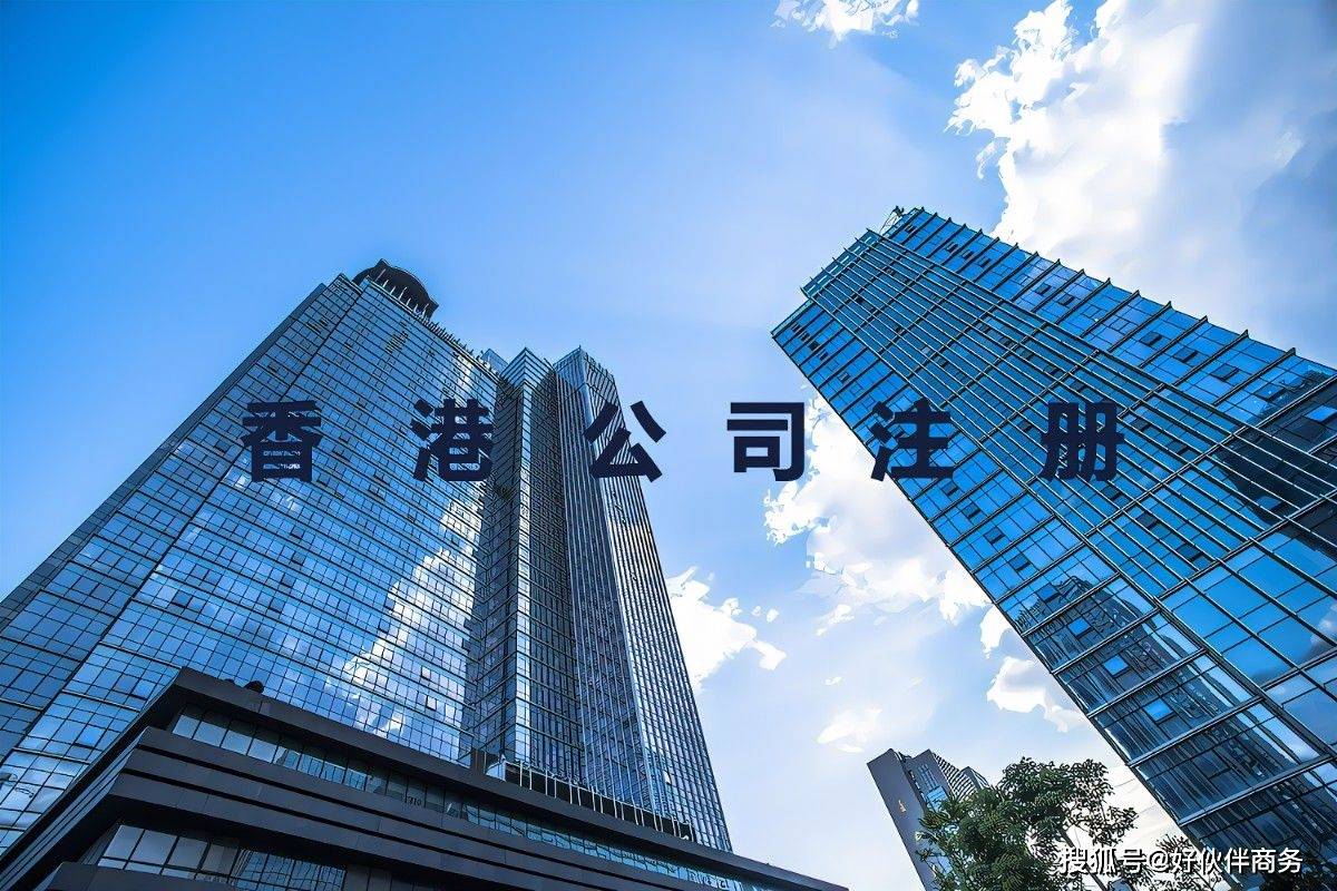 2025年香港注册公司与开户战略指南｜美国关税冲击下如何破局？免费USDT/USDC游戏推荐/注册送币链游大全/边玩边赚新选择