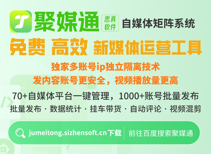 微信配置代理ip