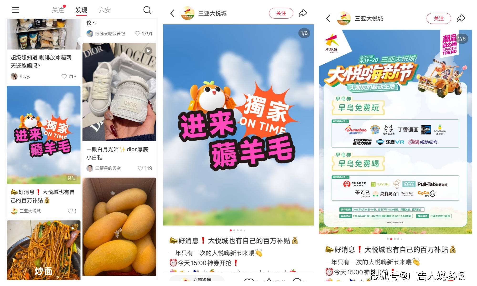 从撒网到狙击：三大核心助力互联网广告投放精准引流，【附】互联网广告投放平台投放指南