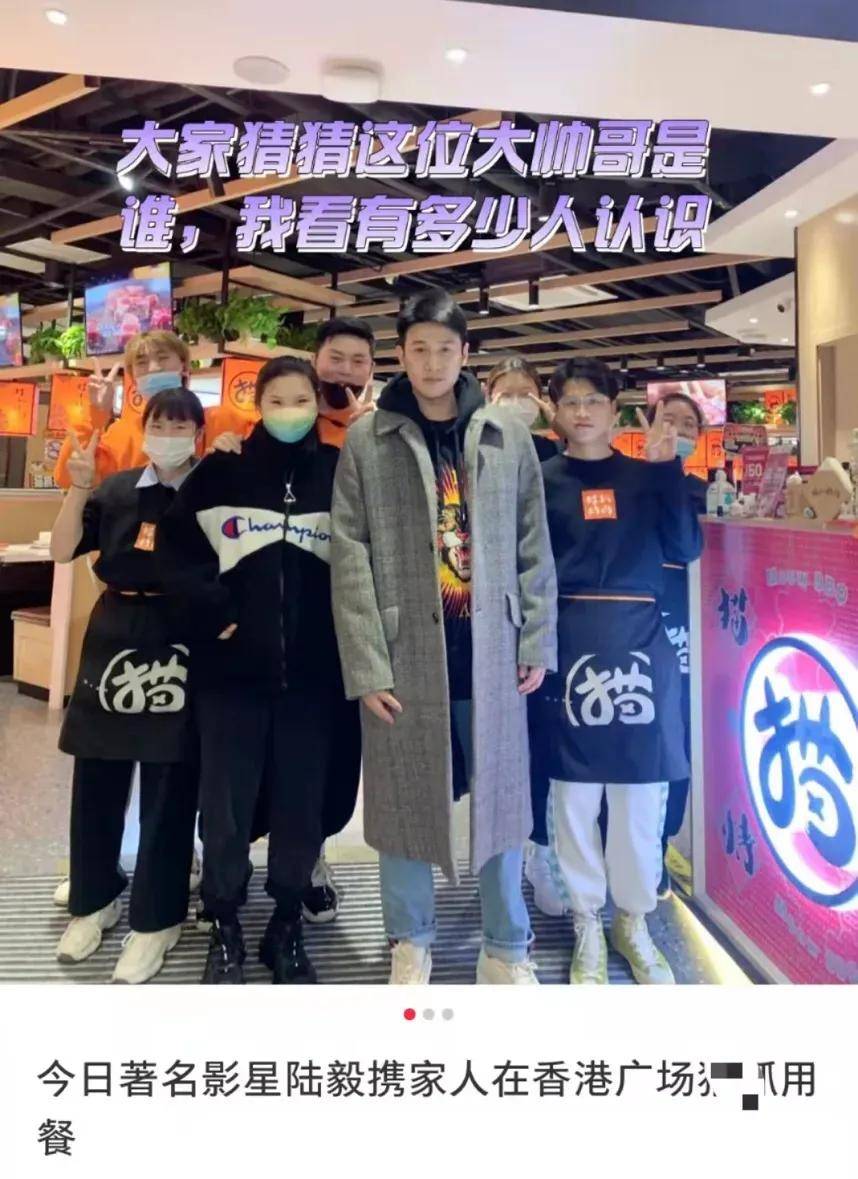爱体育平台陆毅在上海逛街被偶遇跟路人合影没美颜也看不出年龄感穿衬衫扎腰很有型(图3)