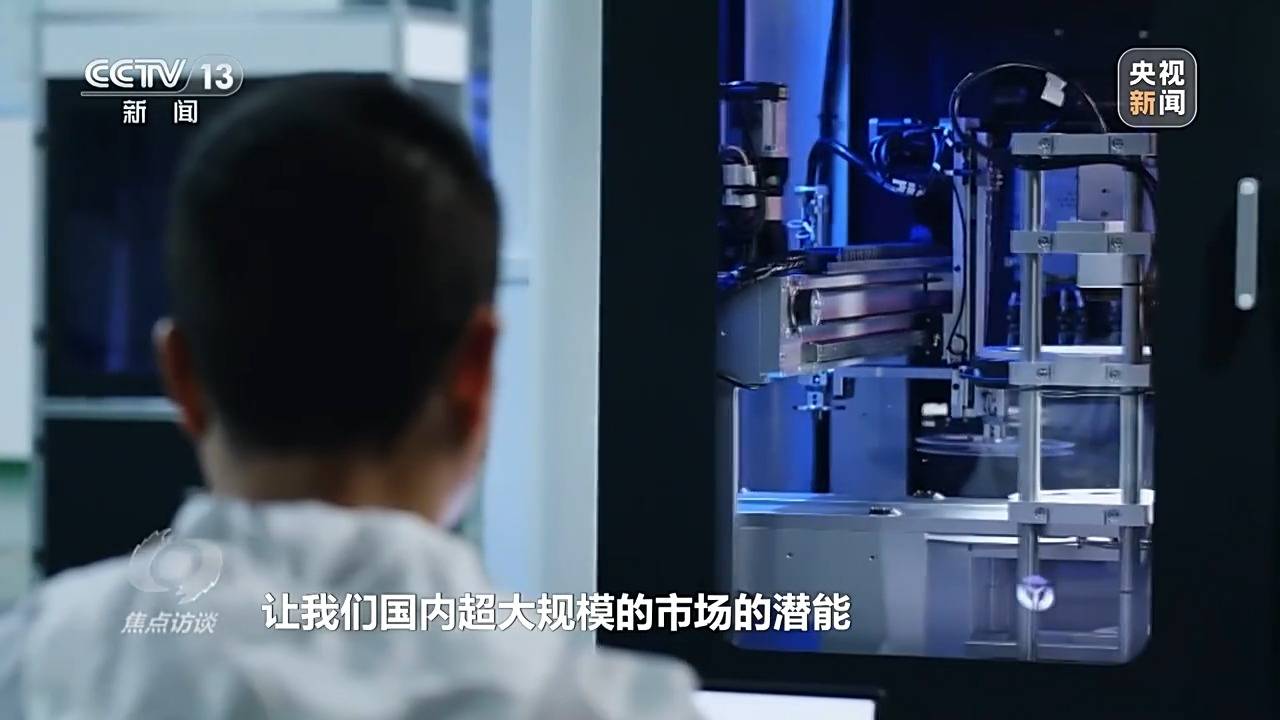 焦点访谈丨“一季报”成绩单亮眼 中国经济高质量发展“向新力”十足(图22)