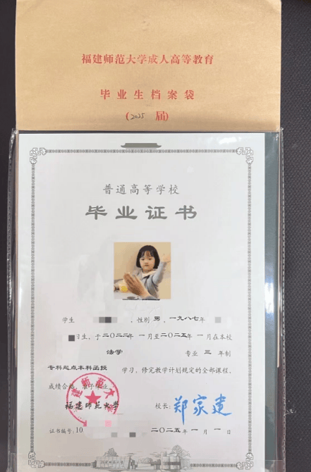 福建师范大学成人高考招生专业附报名流程