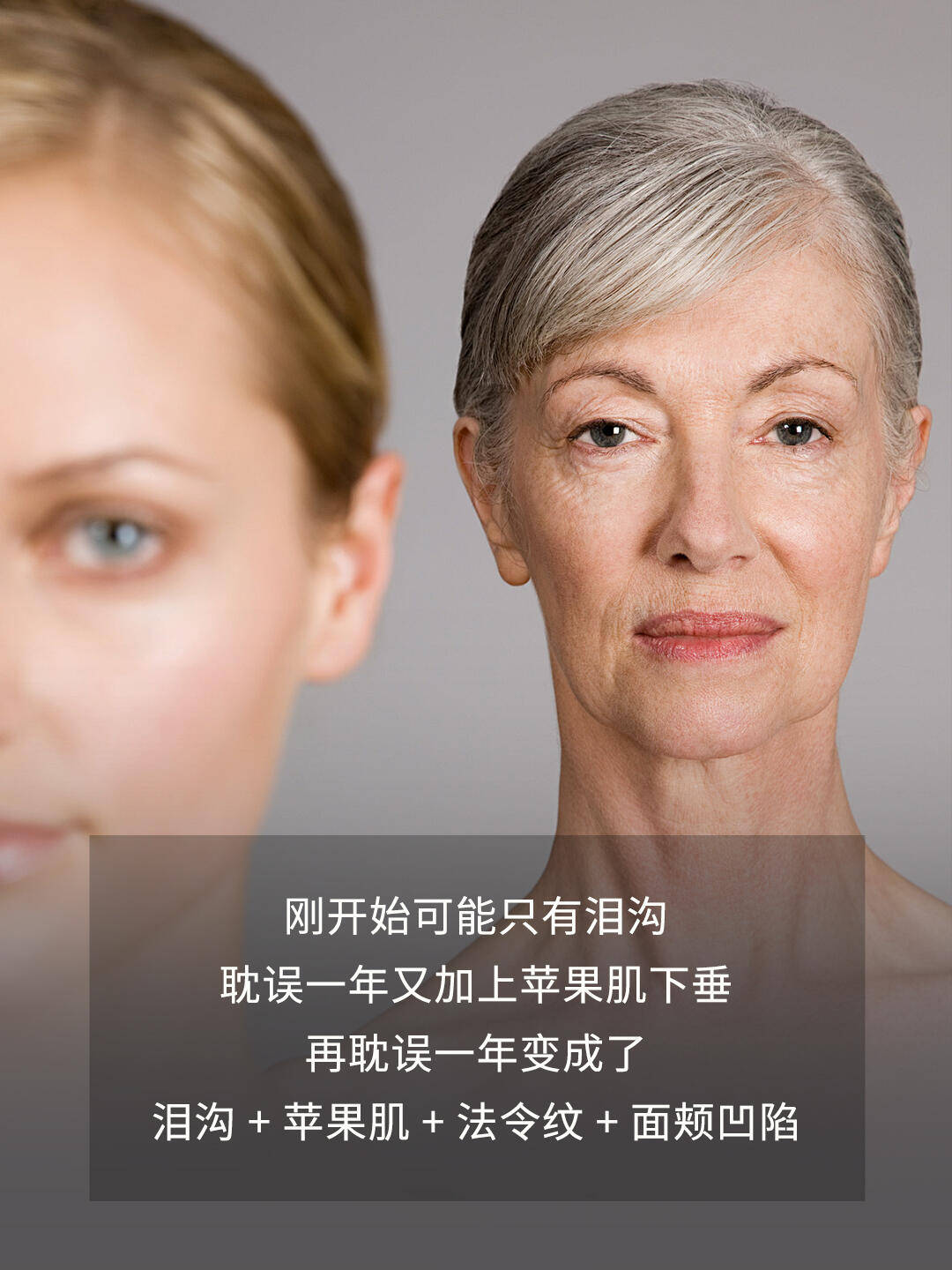 24岁抗初老真相：科学逆袭熬夜肌