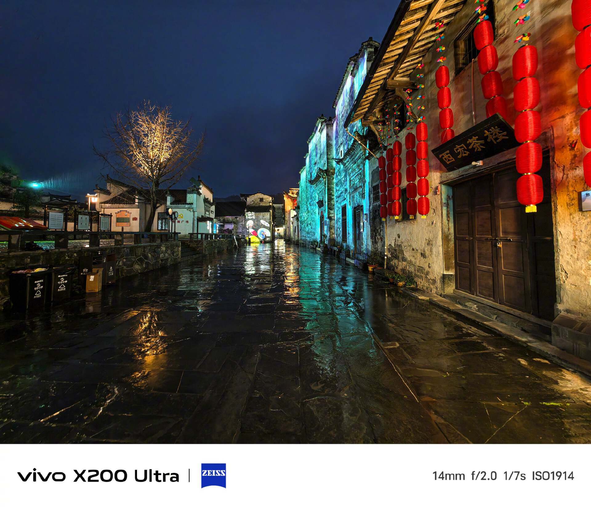 影像旗舰手机不知道怎么挑？vivo X200 Ultra今晚亮相星空体育APP(图4)