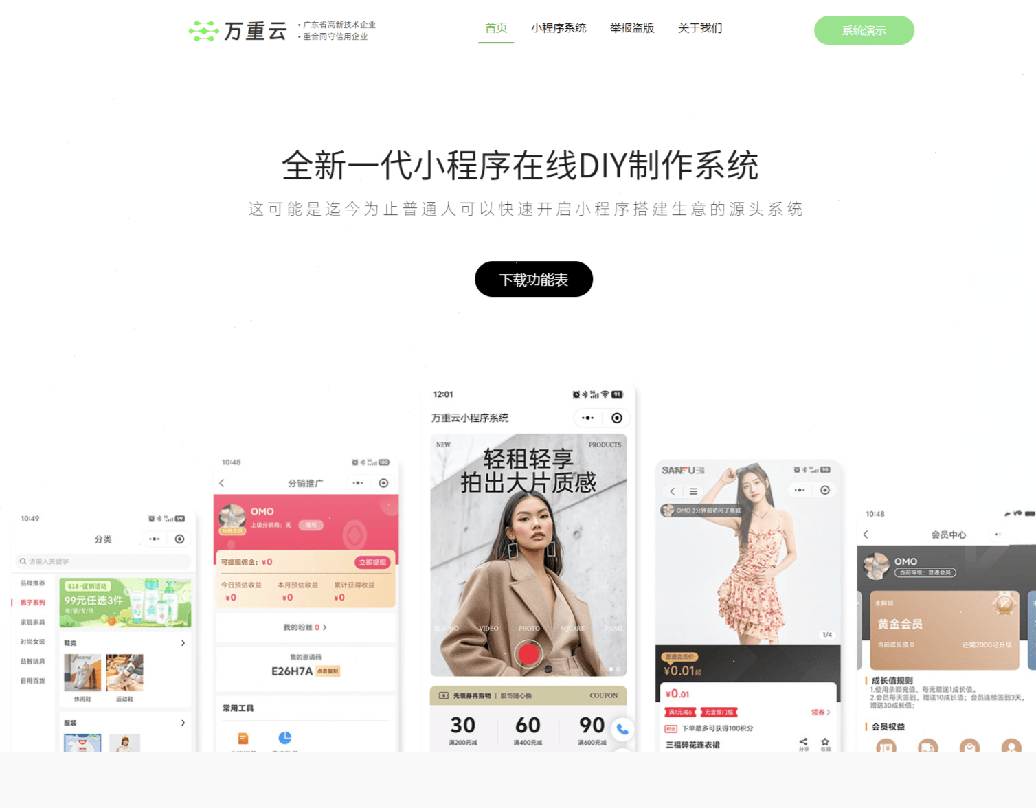 文章配图-3