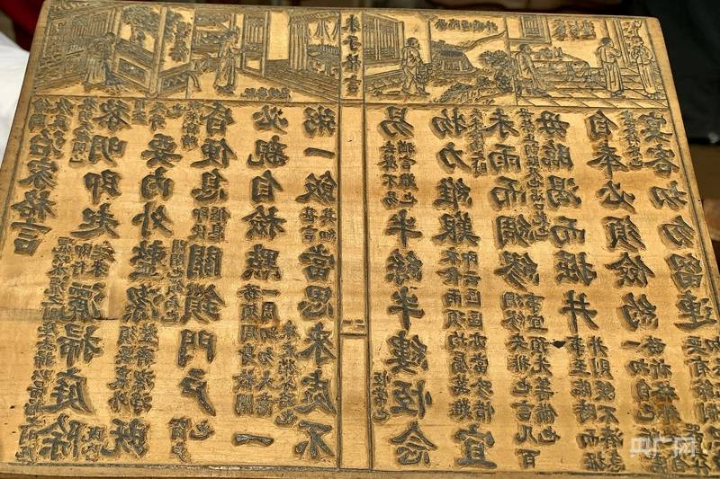 何以中国 探1xBET平台寻书坊乡的千年文脉(图1)