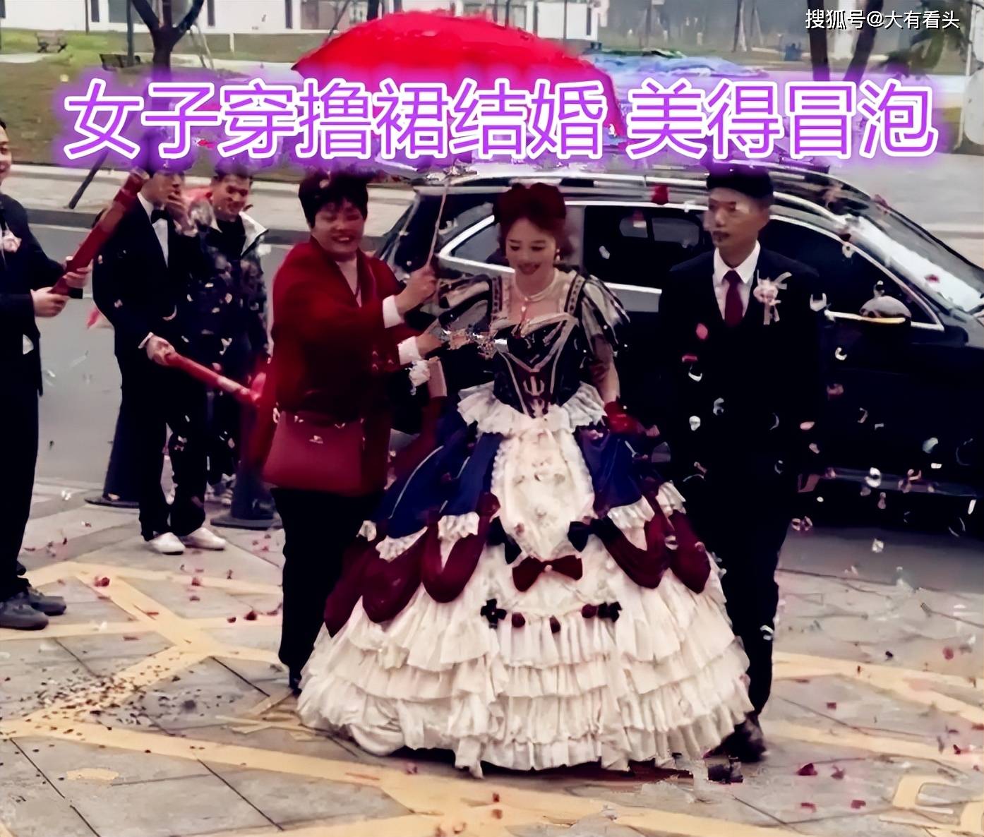 女威客电竞网址子结婚穿lo裙颜色不喜庆网友：洛丽塔一套上万不懂太老土(图1)
