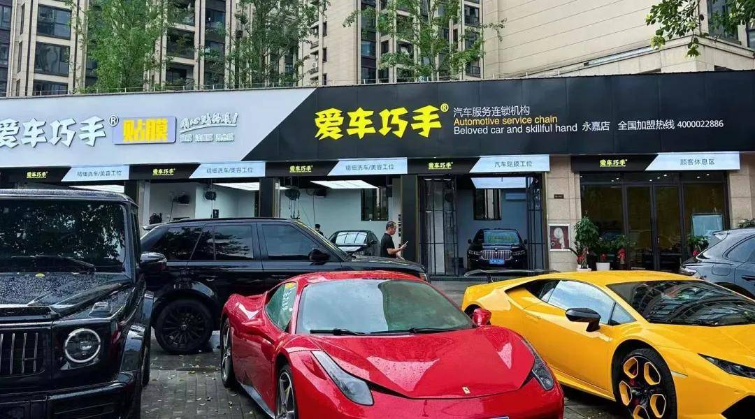 4年发展近500家高端美嘉体育洗美门店3个工位月产值最高30万爱车巧手谢春登：我们做细水长流的生意(图3)