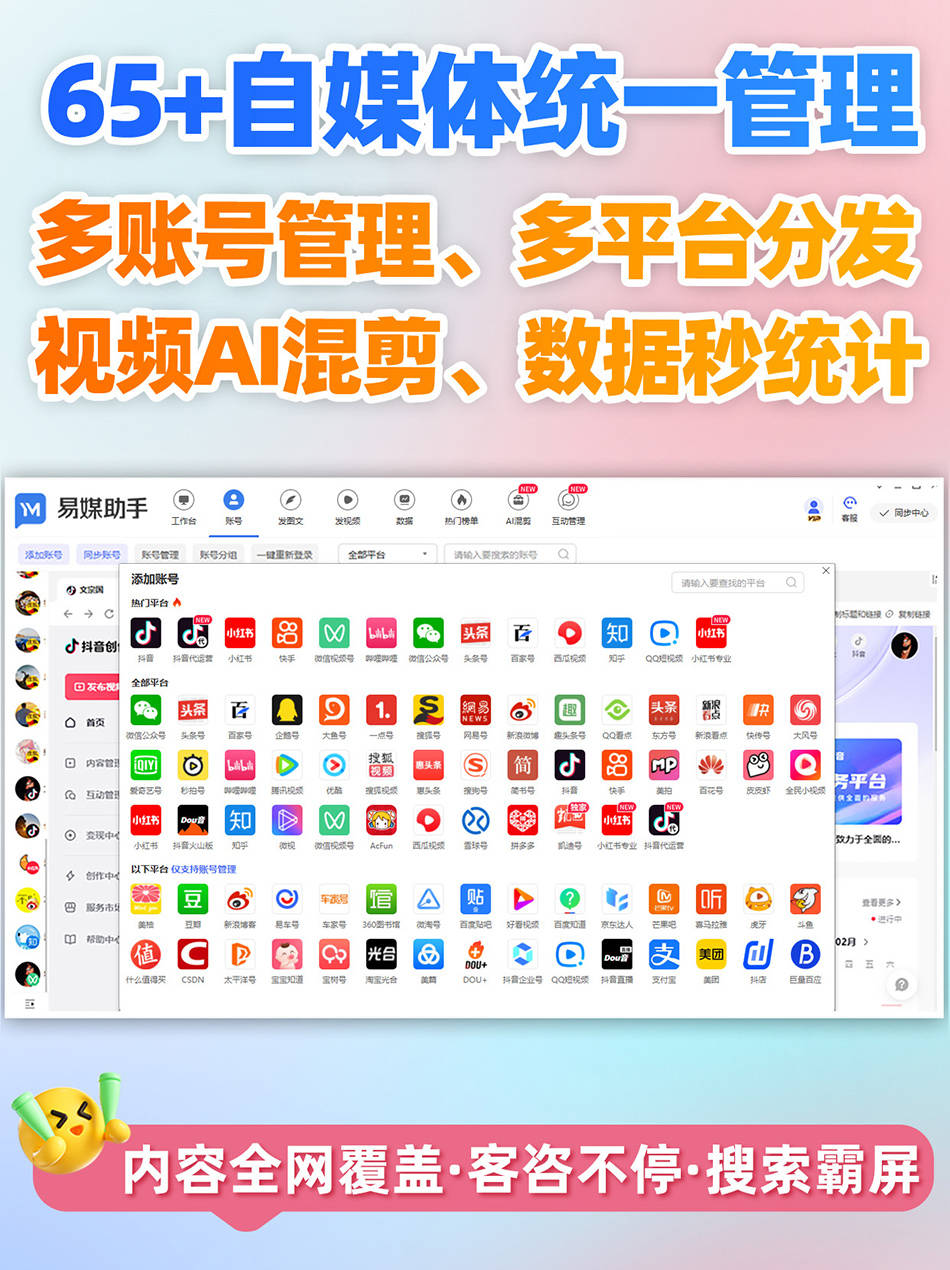 微博号买卖网站有哪些平台