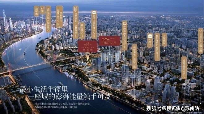 2025中建壹品·华忻坊(华忻坊售楼处)2025楼盘详情最新房价首页网站户型配套(图4)