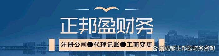 外资公司注册难在哪？2025成都中外合资企业注册条件及材料清单
