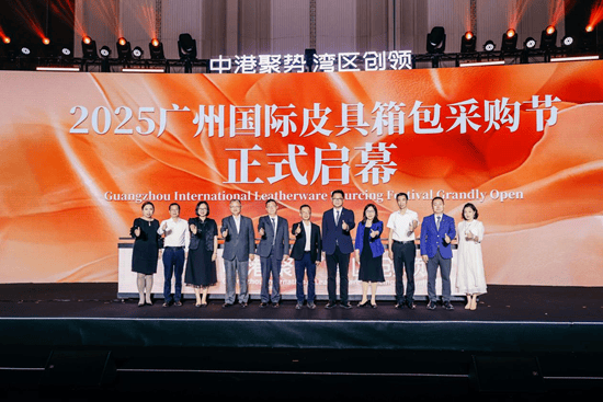 引领中国箱包产业迈向价值主导新阶段 中港皮具城的全球贸易新作为(图3)