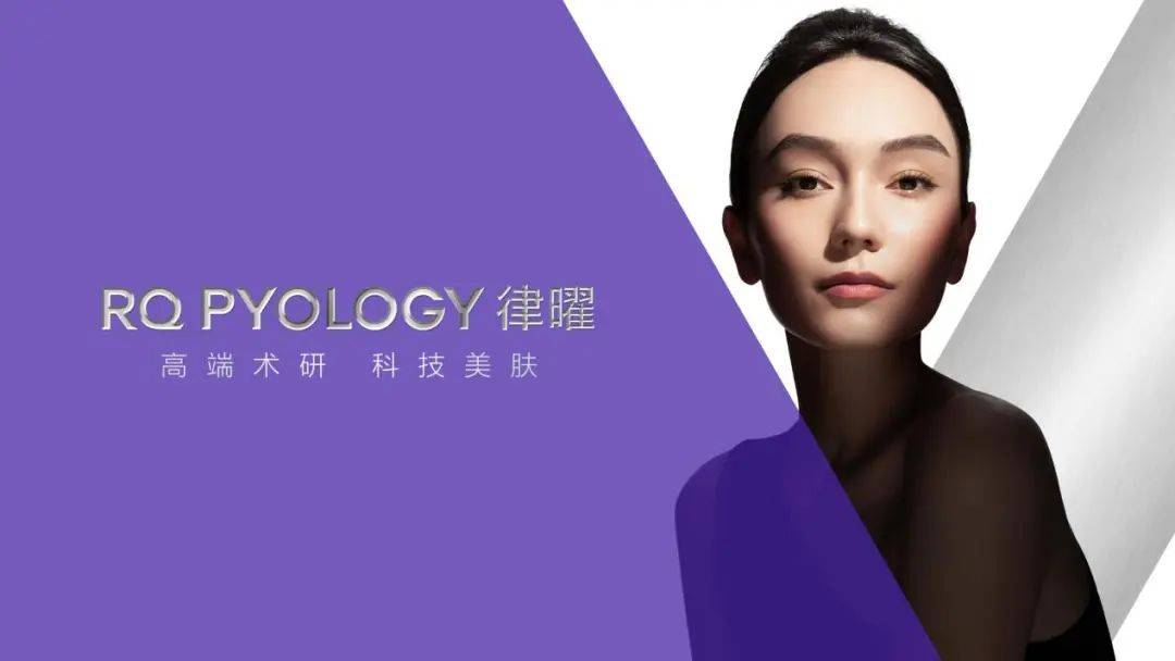 首个资生堂新品牌杀入“械字号”PG电子(图1)