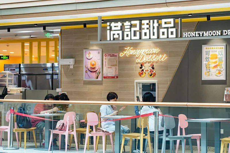 传统甜品遭新茶饮夹击30岁满记甜品再出开云下载发(图6)