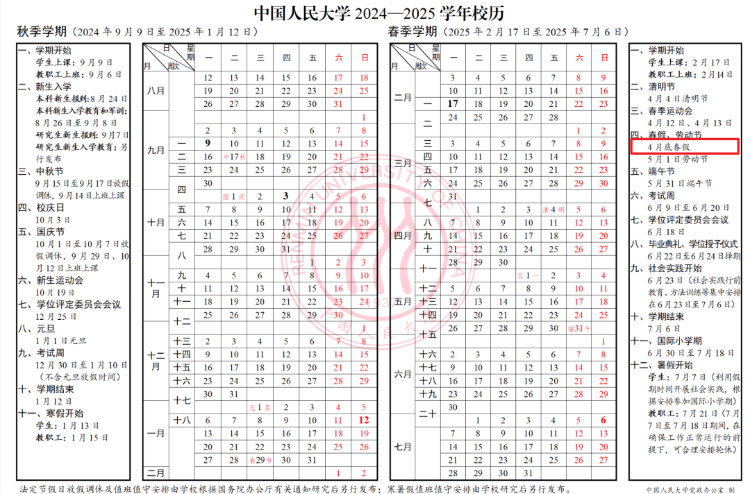 有种“发育过猛”叫尘间幼沙漏！双围1米功底深重惊艳了网友，要闻闭切及一文读懂ETH与ETC的差别与共通点