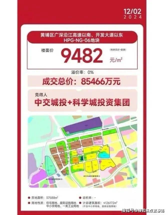 乐鱼体育-LEYU乐鱼体育官方网站-LEYU SPORTS中交科城黄埔未来城(售楼处)首页网站_中交科城黄埔未来城营销中心_广州欢迎您_价格_户型_详情@售楼处