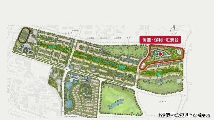 ‍2025广州聚焦@侨鑫保利汇景台(售楼处)首页网站-侨鑫保