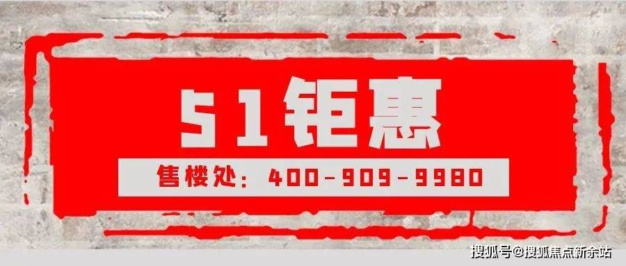 满京华金硕臻府(售楼处)首页网站-满京华金硕臻府销售中心(乐鱼体育-LEYU乐鱼体育官方网站-LEYU SPORTS营销中心)-楼盘欢迎您-小区环境-户型-价格-地址-楼盘详情