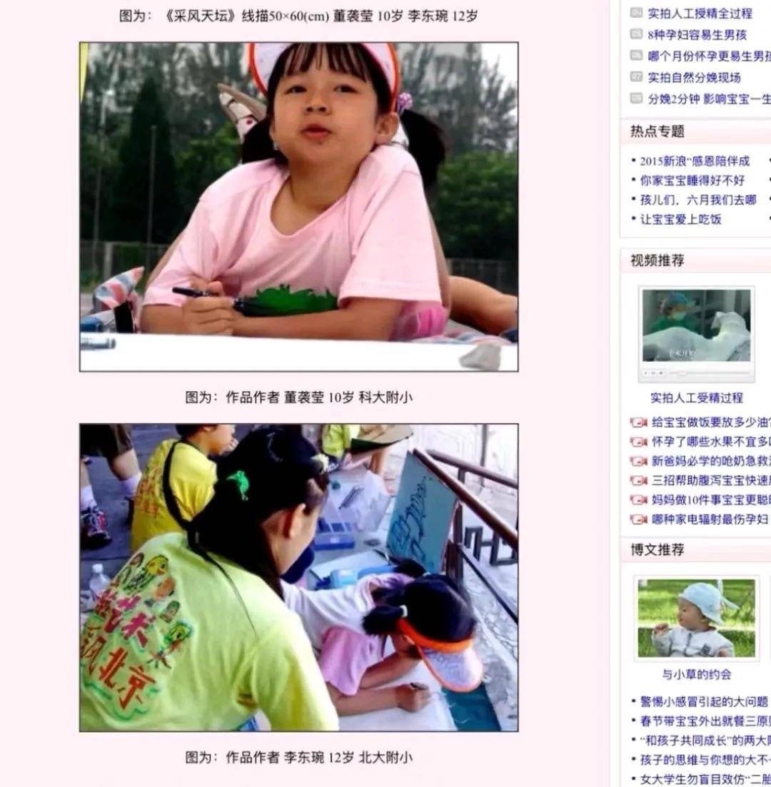 网友都是奇人，扒一扒董小姐更多劲爆的照片，肖飞直言：太爱了
