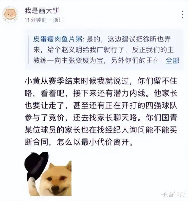 CBA3消息！广东休赛期离队首人敲定山东报价张云梦上海续约王哲林存分歧