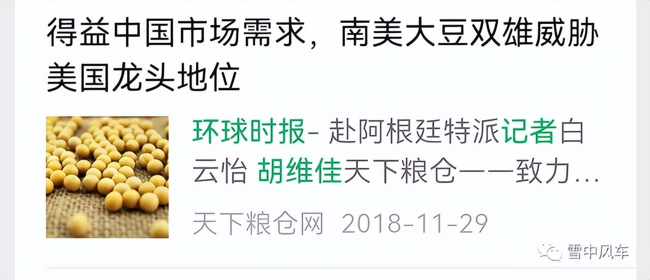 胡锡进刚点起的火，为何又撤了？