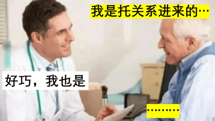 董袭莹的实力不容小觑！4+4项目大合影，她稳居c位