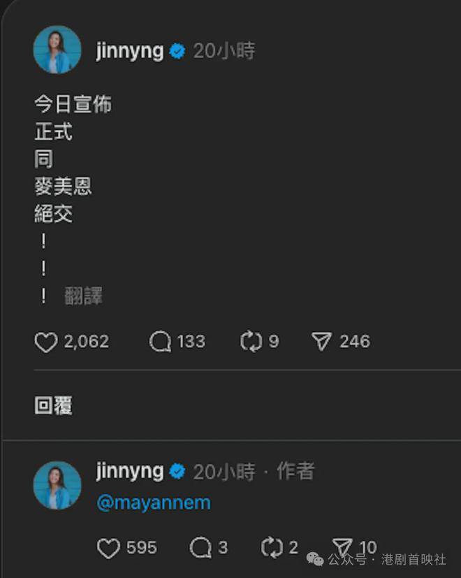 华为whatsapp怎么翻译成中文