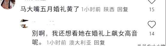 被知名婚纱设计师拒绝要求？马筱梅怒怼，不要蹭流量