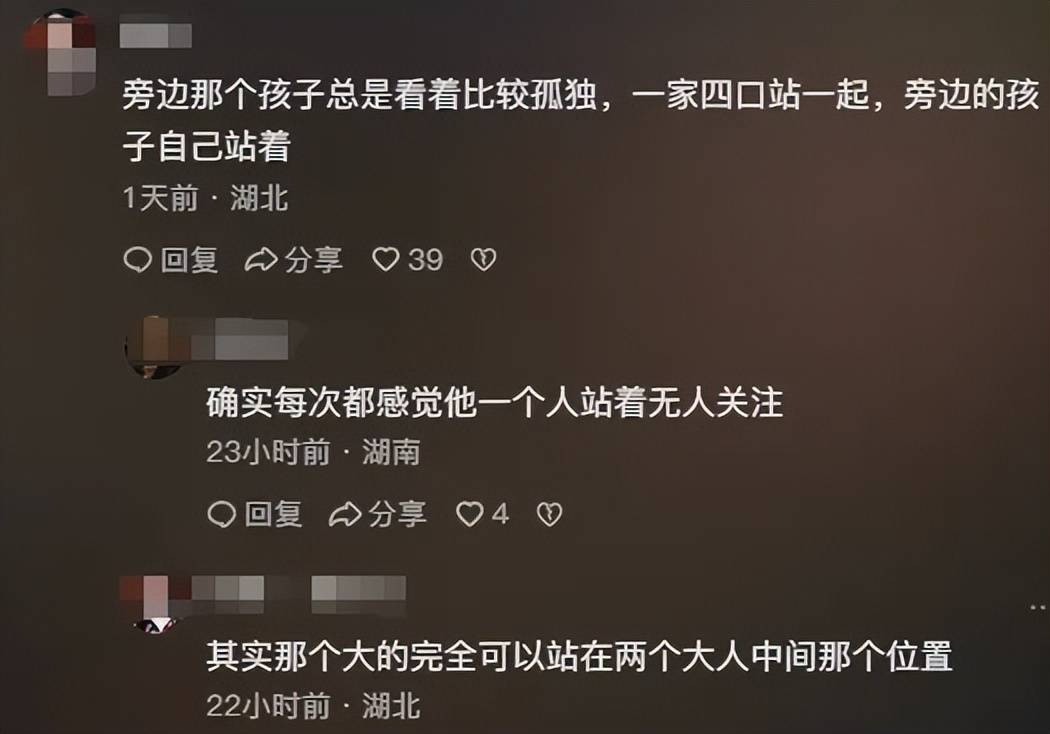 张纪中为娇妻庆生，混血继子站旁边被冷落，下巴后缩网友呼吁关注