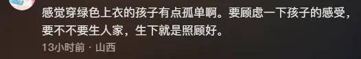 张纪中为娇妻庆生，混血继子站旁边被冷落，下巴后缩网友呼吁关注