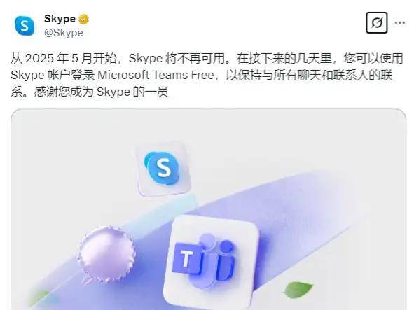 苹果手机whatsapp显示连接中